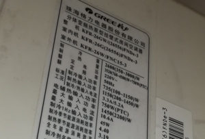 安州格力空调维修电话是多少