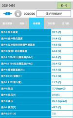 安州中央空调维修电话是多少