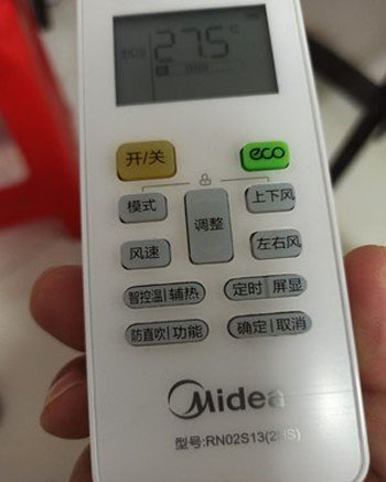 安州空调遥控器打不开